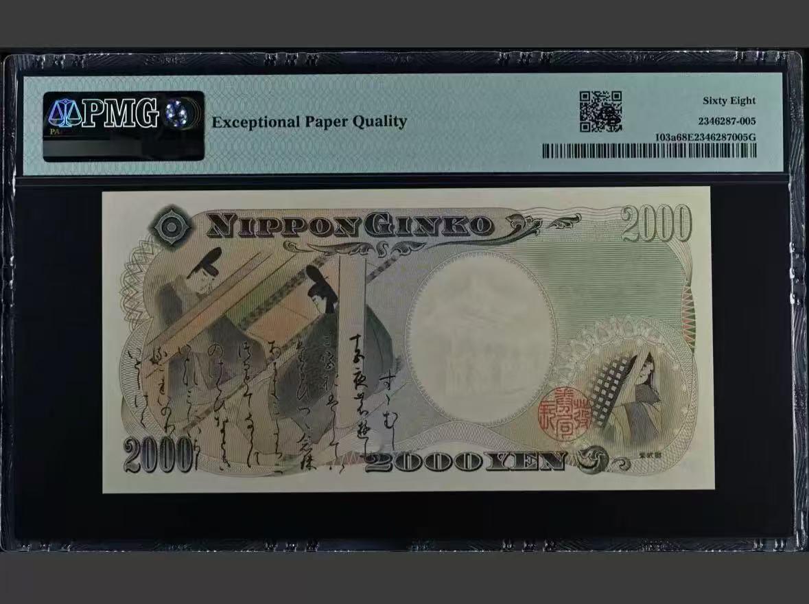 【礼羽收藏】🌏世界钱币拍卖第95期