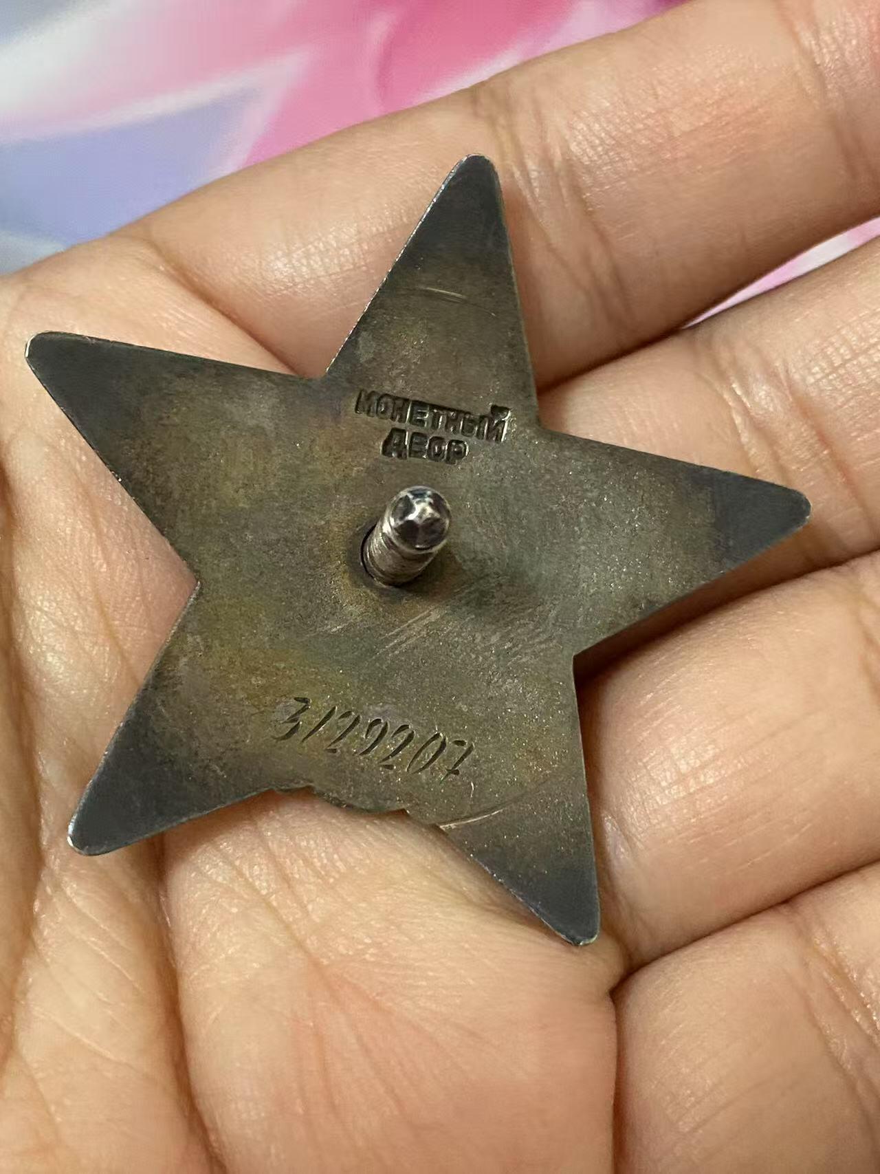 苏联勋章奖章7月18日晚上九点结束在麦稀奇 找不到的加我qq或者微信都是184277308备注苏章拍卖。最好加微信群每次都会通知还有提前可以一口价的 最近会持续拍卖一些东西。 已经一口价 不要再出价了