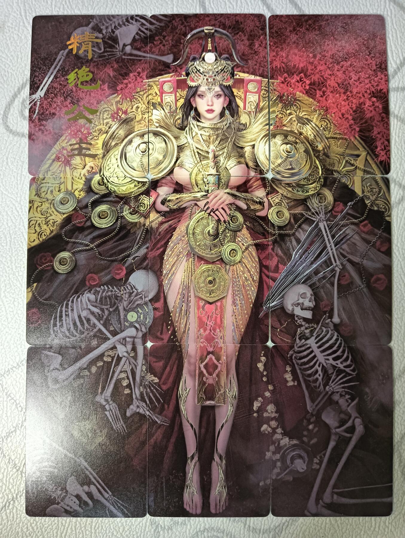 花开卡拍第30期（7月13号周日截拍，品控勿拍!!!拍品不寄存，运费5元，自制卡难免瑕疵，可能存在轻微撞角爆边等出厂瑕疵，品控介意勿拍！） 燎原焱卡文化刷子妖姬传精绝公主九拼