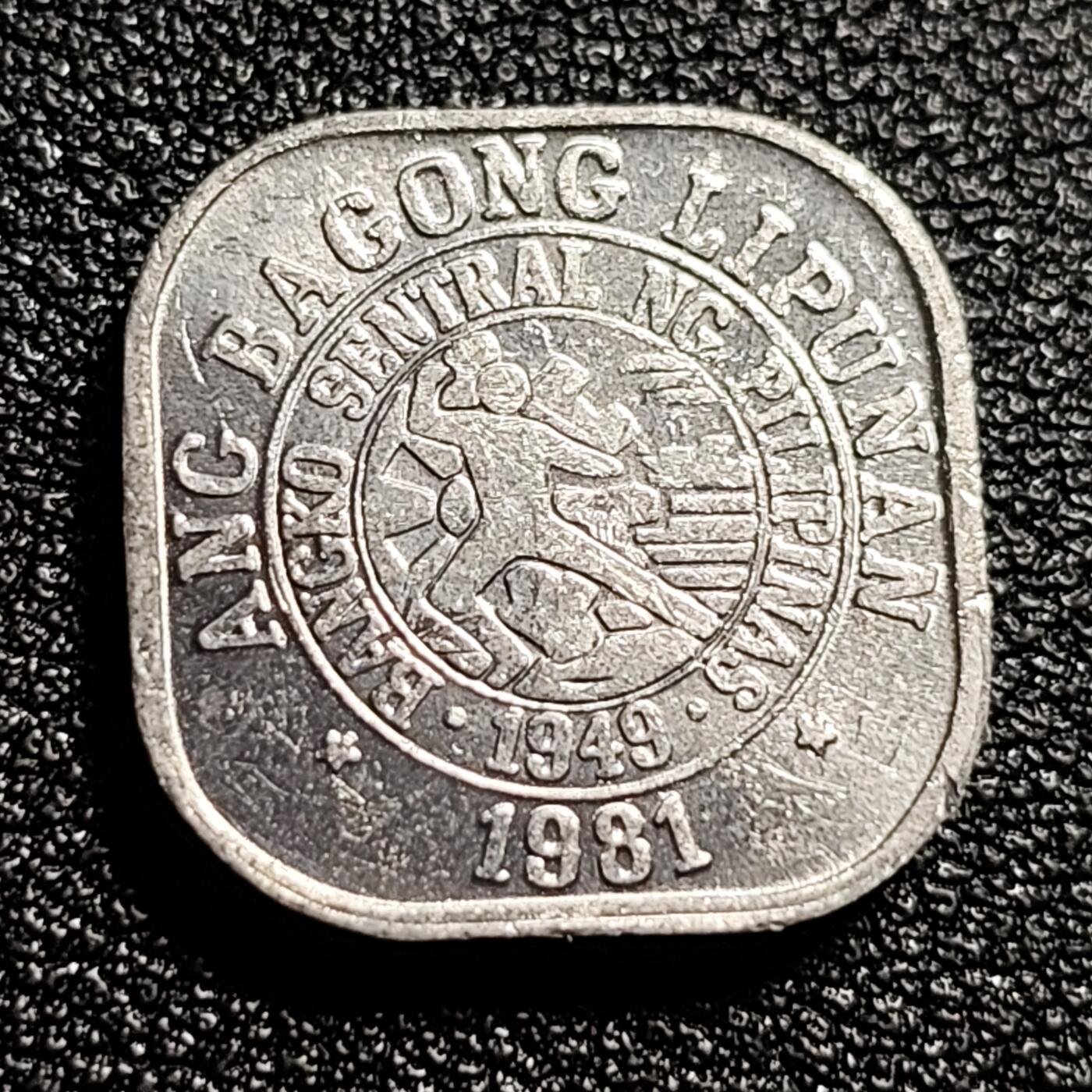 泉币菌-第50场-周末捡漏场 原光 菲律宾1981年1分 拉普·拉普酋长 铝币 外国钱币硬币 19mm 