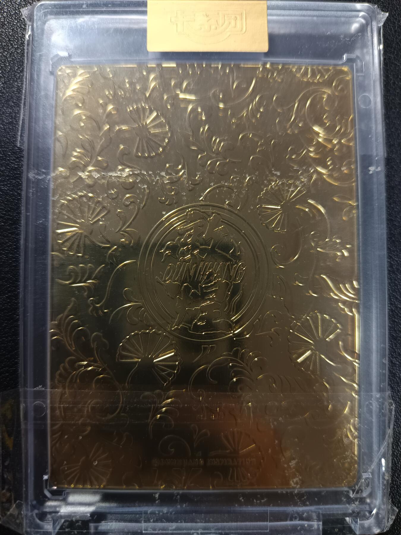 天玑星卡拍第一百零五期《7.17周四截拍》持续收拍收评中 满赠卡需备注