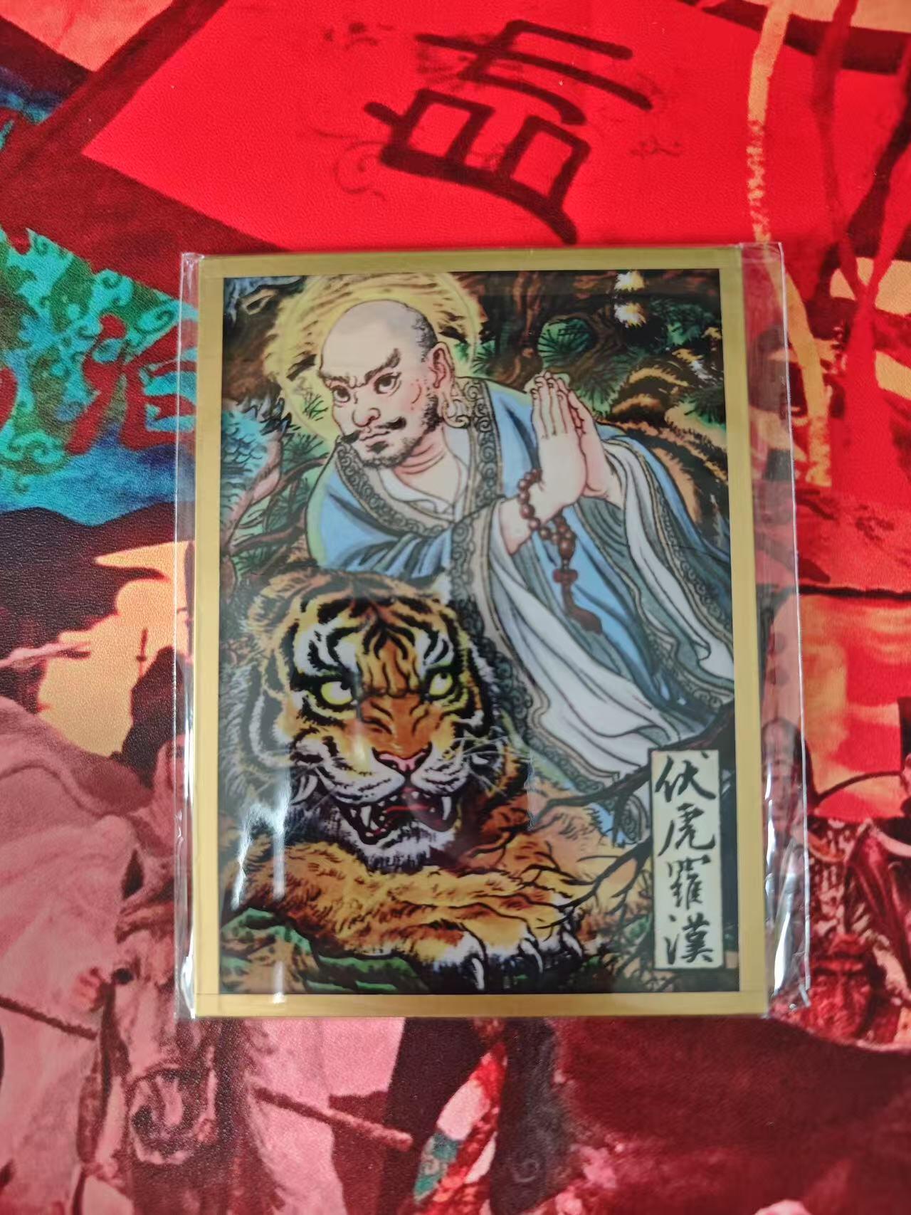 夜之极第二十四期 （7月12日周六晚10点截拍，欢迎竞拍） 多吉Vajra【传奇反骨仔】集画家色纸盲盒 伏虎罗汉