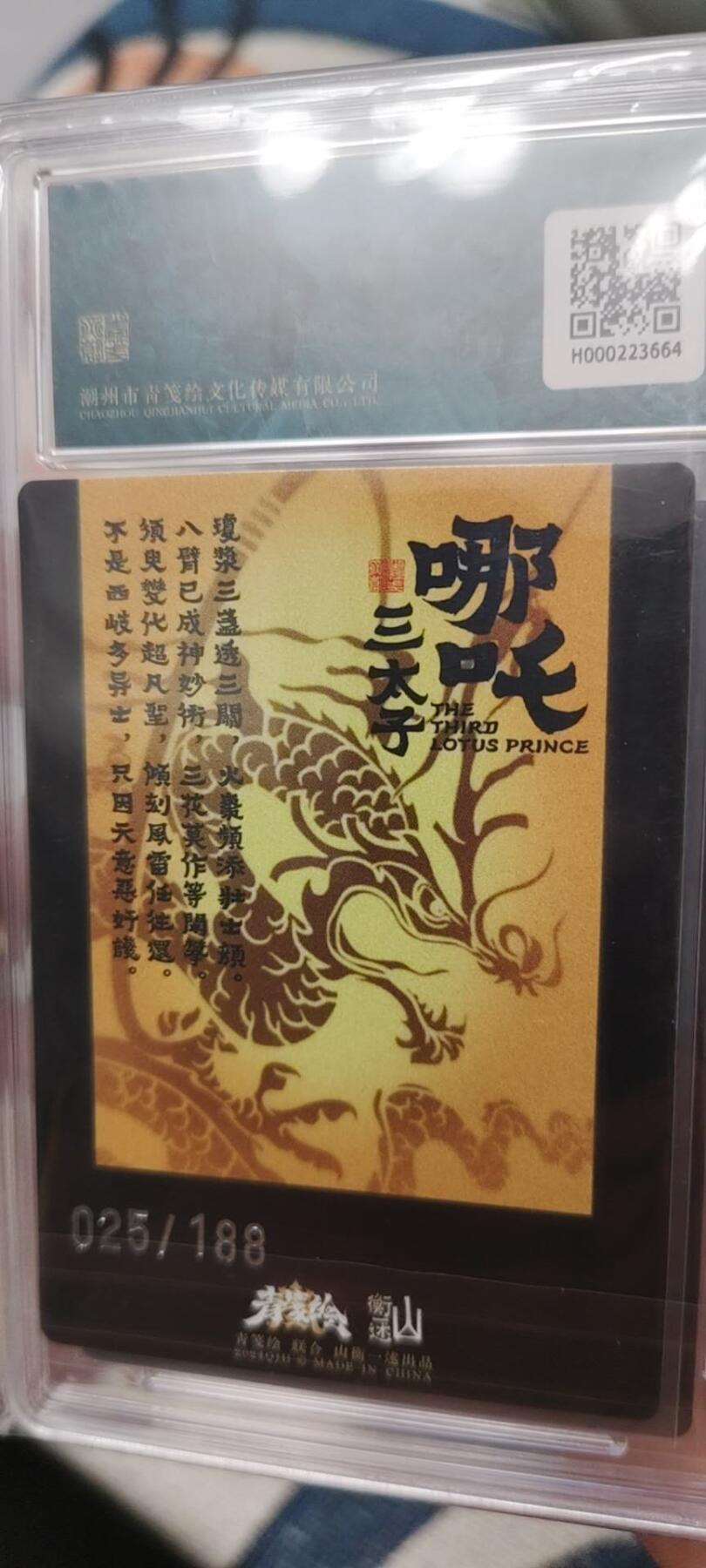 秋原瞳的小店第十七期（摘西瓜的季节，你是否还能记得那个熙熙攘攘月光下的自己）