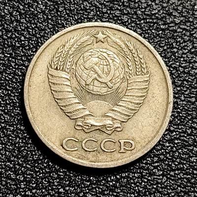 泉币菌-第50场-周末捡漏场 前苏联早期 1961年10戈比铜币 CCCP 镰刀锤头
