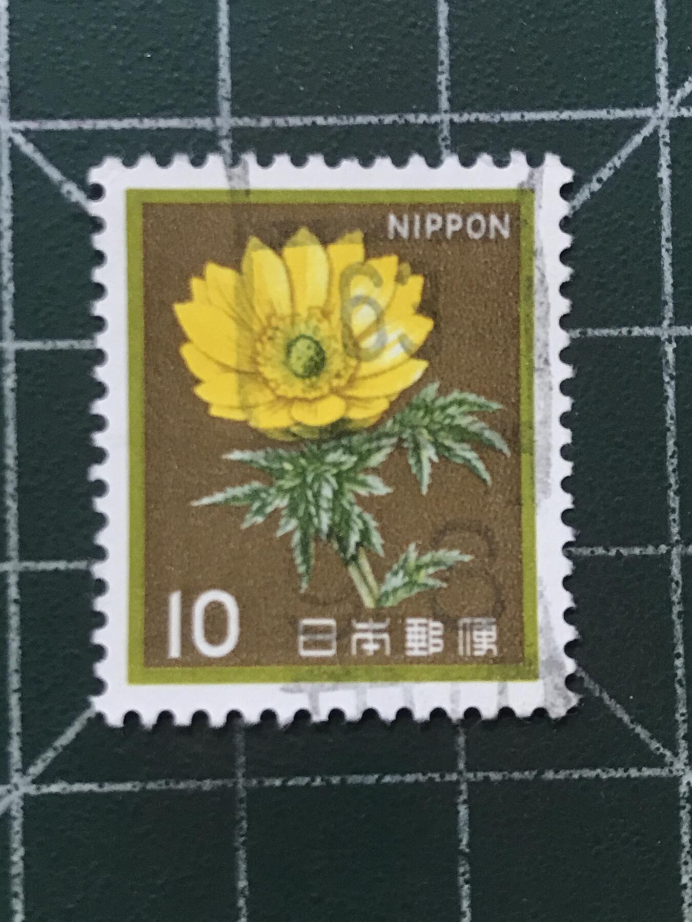 第948期  邮票专场 （无押金，捡漏，全场50包邮，偏远地区除外，接收代拍业务，本店十天发一次货） 日本邮票