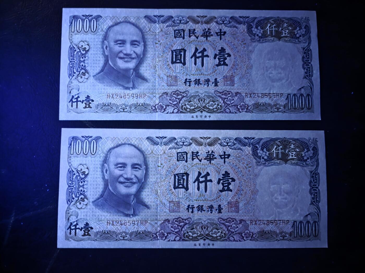 叁拾收藏第29期