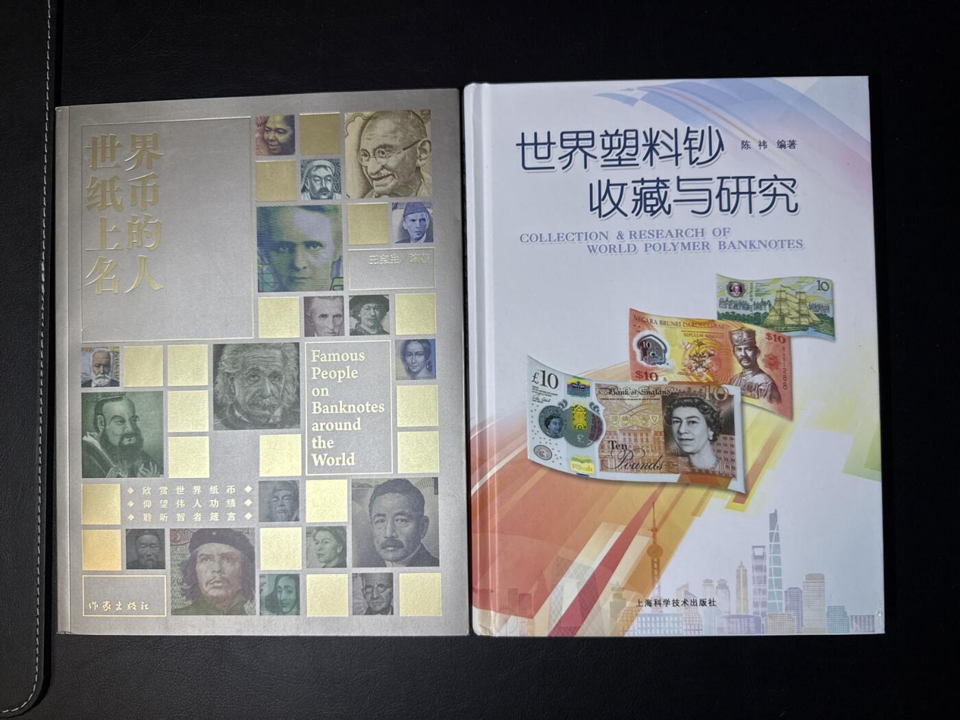 叁拾收藏第29期