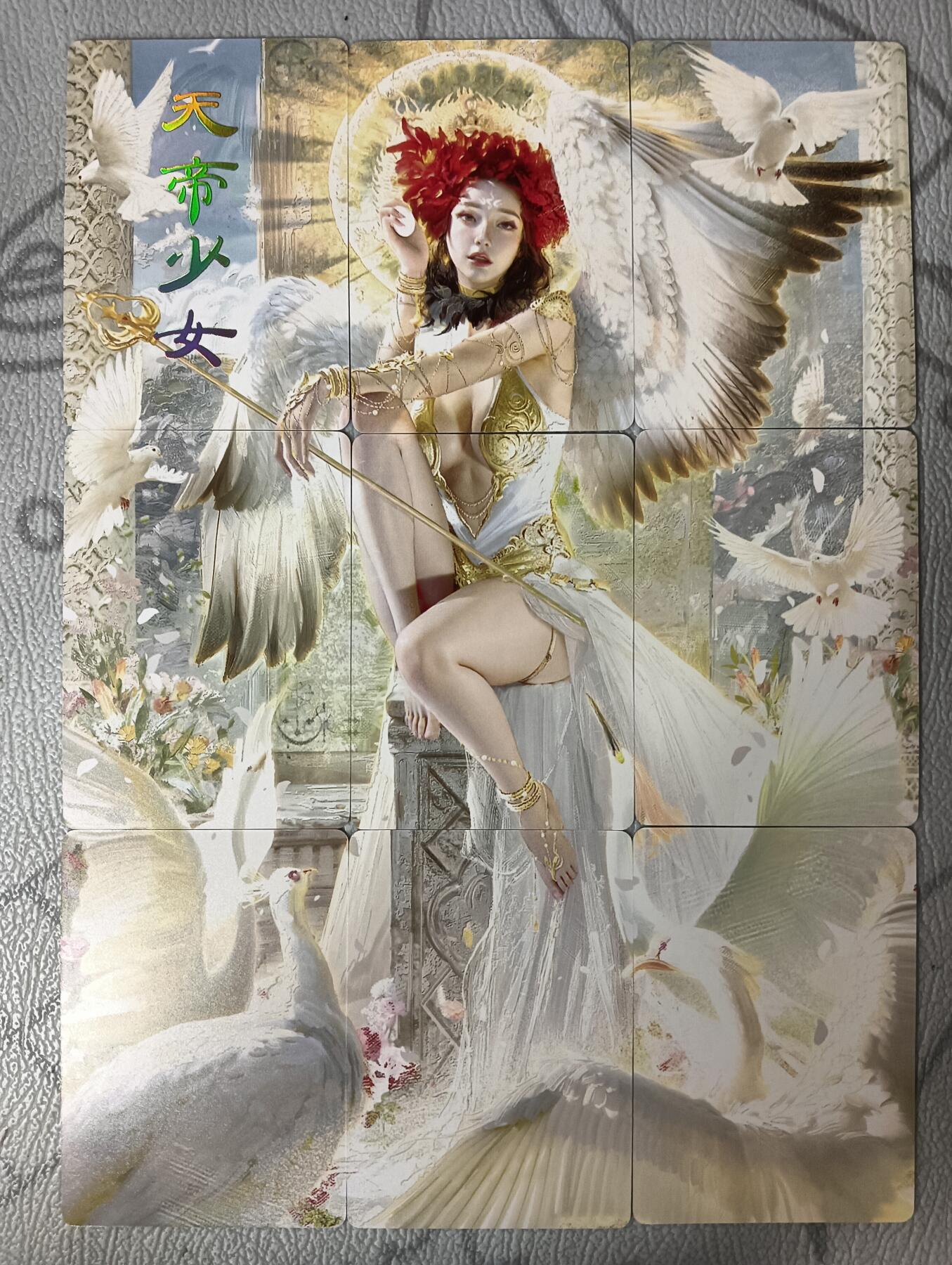 花开卡拍第30期（7月13号周日截拍，品控勿拍!!!拍品不寄存，运费5元，自制卡难免瑕疵，可能存在轻微撞角爆边等出厂瑕疵，品控介意勿拍！） 燎原焱卡文化刷子妖姬传天帝少女九拼