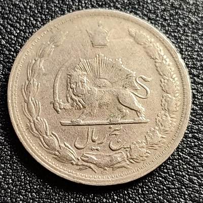 泉币菌-第51场-各国散币场 - 伊朗老版 5里亚尔铜镍硬币25.0毫米4.7克 狮子持刀