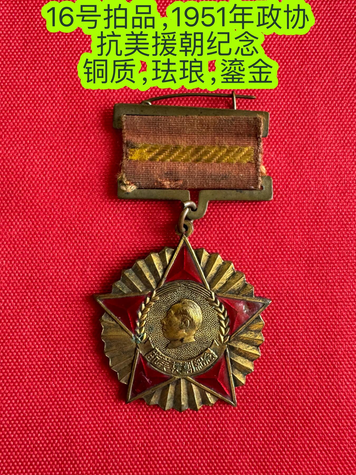 五哥徽章群   13号周日晚上八点4群联拍