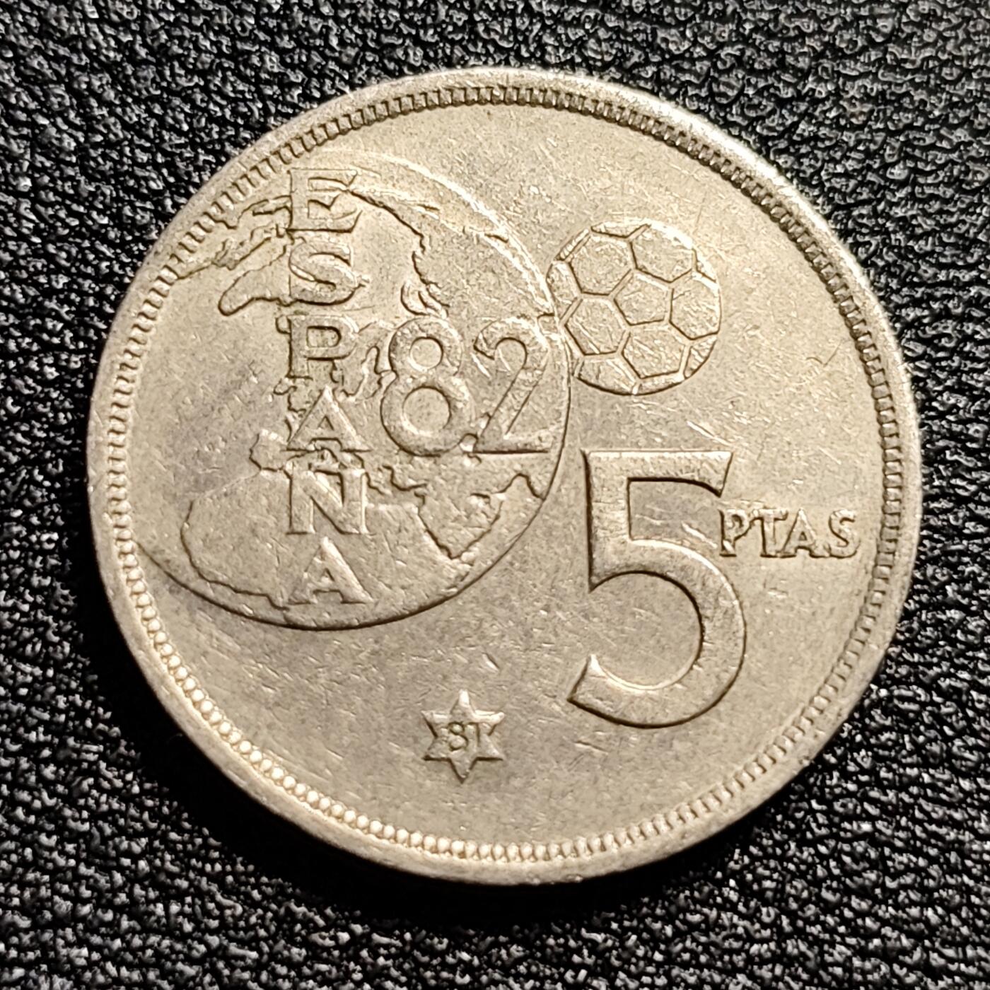 泉币菌-第50场-周末捡漏场 西班牙50比塞塔1982年世界杯 纪念版