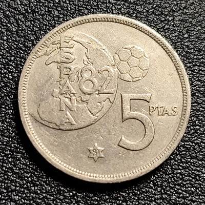 泉币菌-第50场-周末捡漏场 - 西班牙50比塞塔1982年世界杯 纪念版