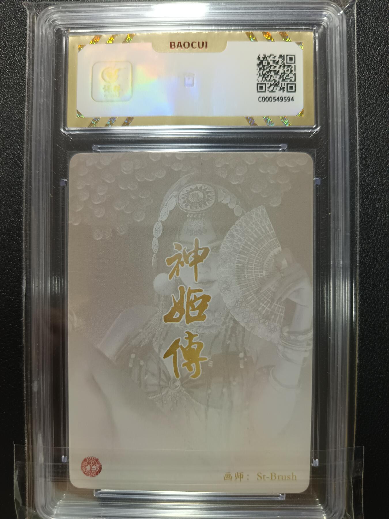 天玑星卡拍第一百零五期《7.17周四截拍》持续收拍收评中 满赠卡需备注