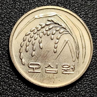 泉币菌-第50场-周末捡漏场 - 原光美品 韩国早期50韩元 水稻FAO