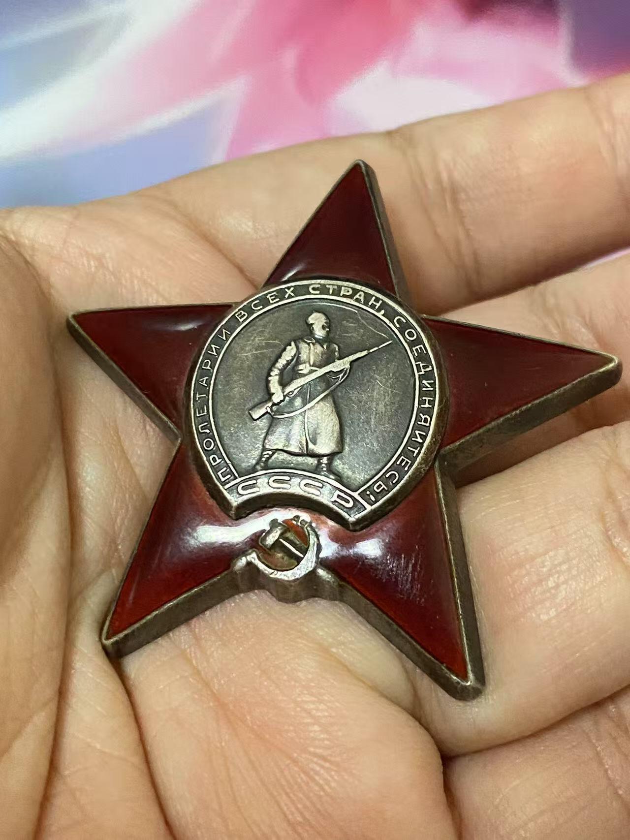 苏联勋章奖章7月18日晚上九点结束在麦稀奇 找不到的加我qq或者微信都是184277308备注苏章拍卖。最好加微信群每次都会通知还有提前可以一口价的 最近会持续拍卖一些东西。 苏联红星勋章 2625283 好品无磕碰 右下角有些划痕  Максимов Роман Павлович 大尉 南方集群转送站行政管理科主任 保障粮食供应 派遣补充队等获得红星