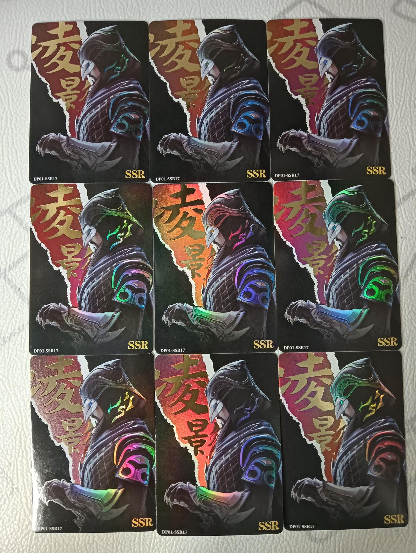 花开卡拍第30期（7月13号周日截拍，品控勿拍!!!拍品不寄存，运费5元，自制卡难免瑕疵，可能存在轻微撞角爆边等出厂瑕疵，品控介意勿拍！） 集卡社斗破苍穹黑SSR17凌影9宫9张