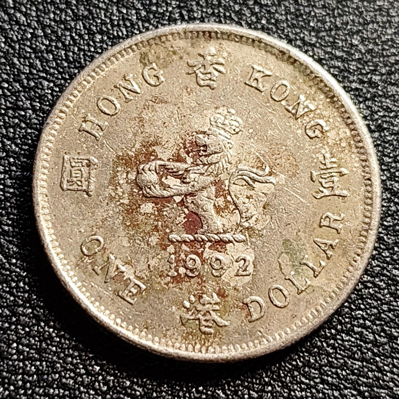 泉币菌-第51场-各国散币场