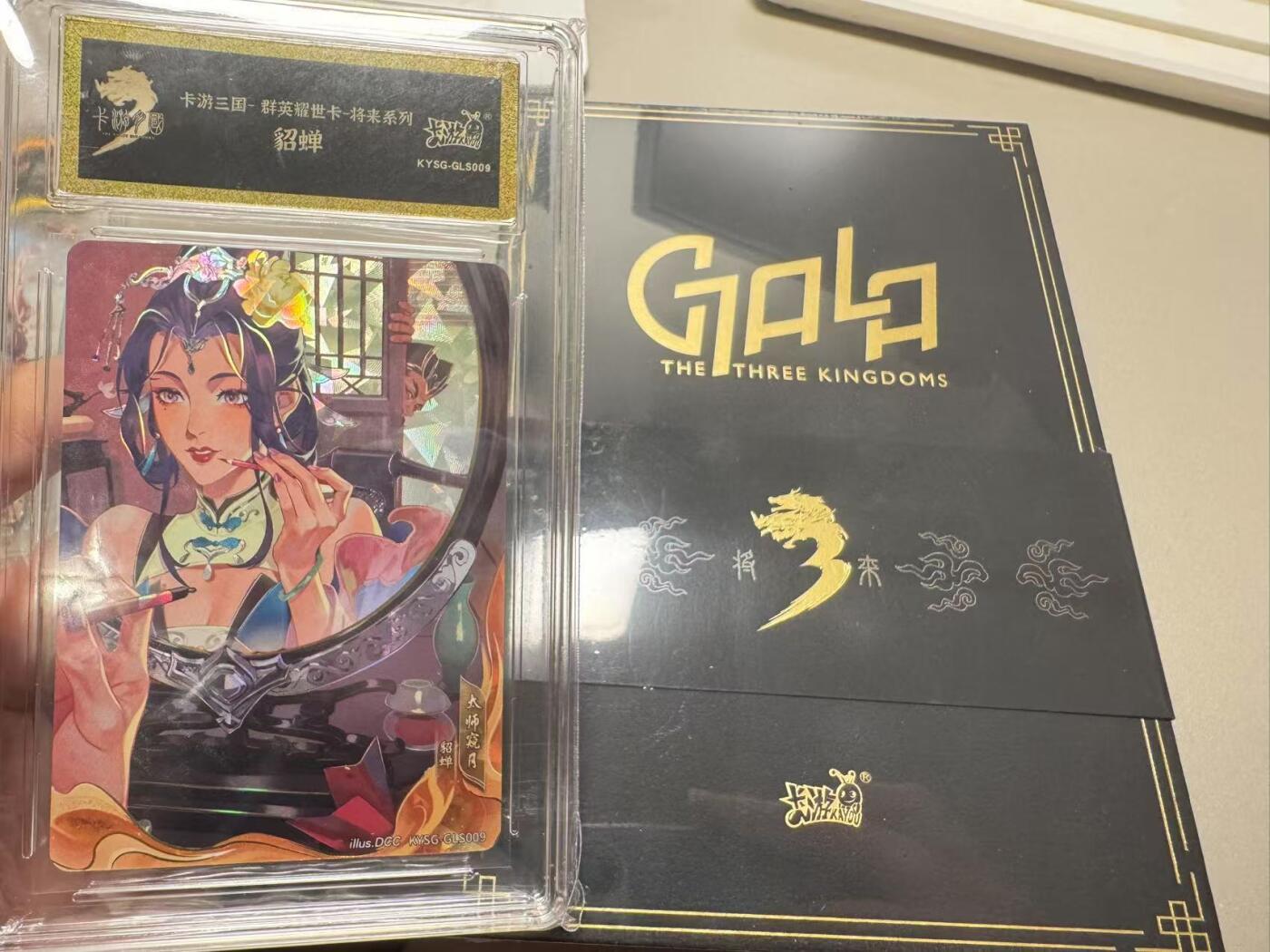 秋萤阁第7期 (7月12日周六晚上23点截拍，欢迎竞拍) 
