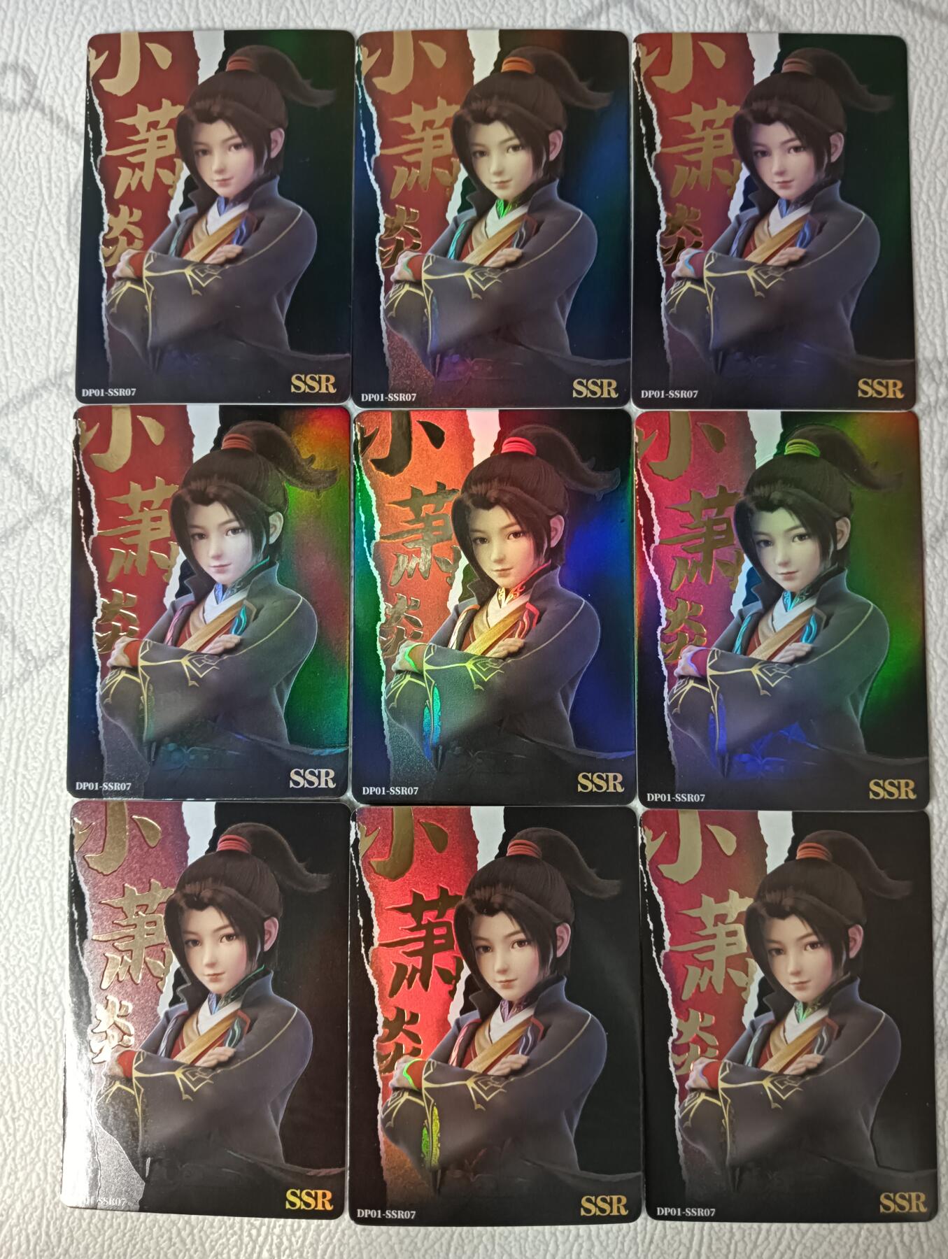 花开卡拍第30期（7月13号周日截拍，品控勿拍!!!拍品不寄存，运费5元，自制卡难免瑕疵，可能存在轻微撞角爆边等出厂瑕疵，品控介意勿拍！） 集卡社斗破苍穹黑SSR07小萧炎9宫9张