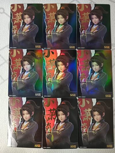 花开卡拍第30期（7月13号周日截拍，品控勿拍!!!拍品不寄存，运费5元，自制卡难免瑕疵，可能存在轻微撞角爆边等出厂瑕疵，品控介意勿拍！） - 集卡社斗破苍穹黑SSR07小萧炎9宫9张