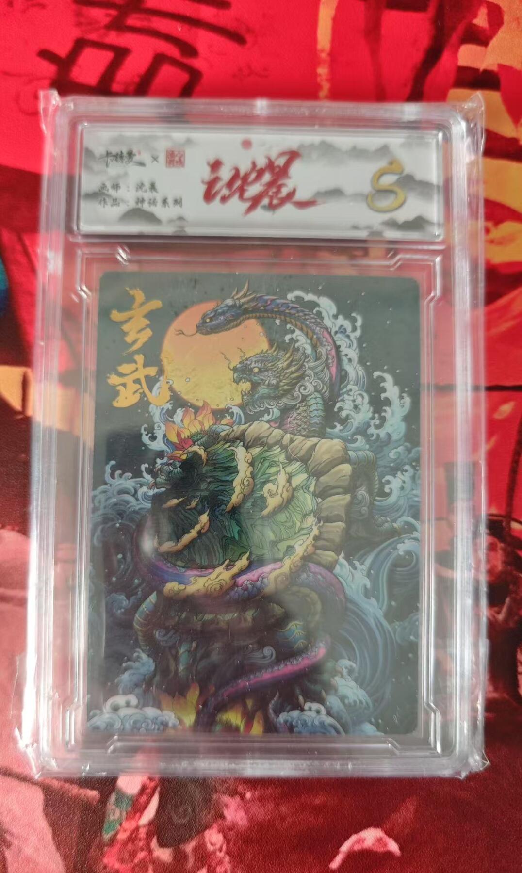 夜之极第二十四期 （7月12日周六晚10点截拍，欢迎竞拍）