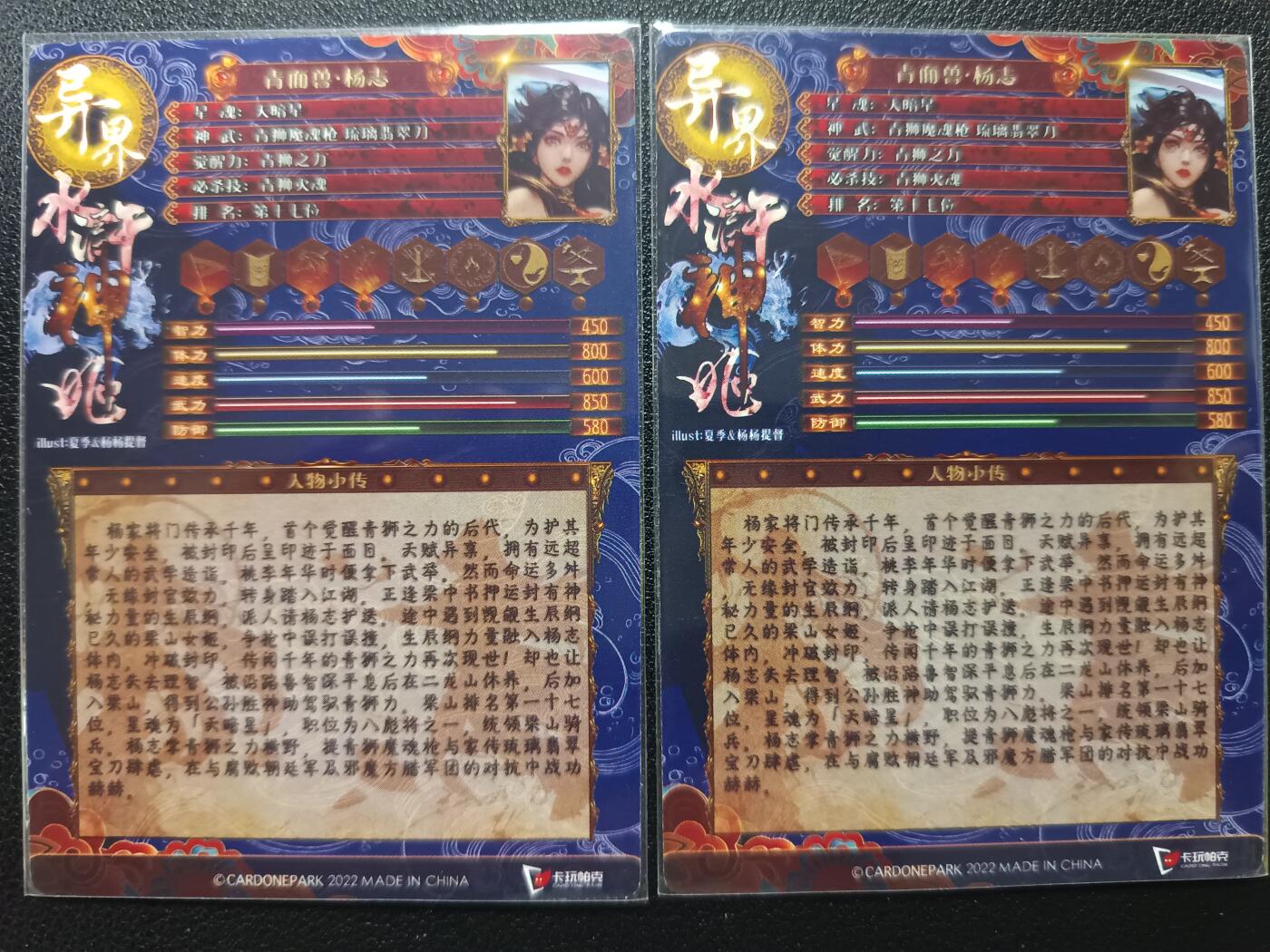 天玑星卡拍第一百零五期《7.17周四截拍》持续收拍收评中 满赠卡需备注