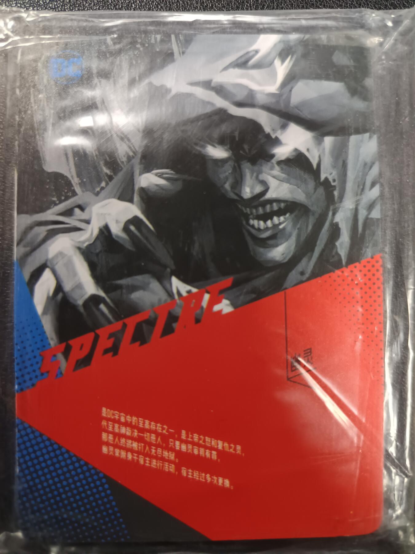天玑星卡拍第一百零五期《7.17周四截拍》持续收拍收评中 满赠卡需备注 阿毛玩卡 漫威 纱布闪一包 未拆封 自制卡