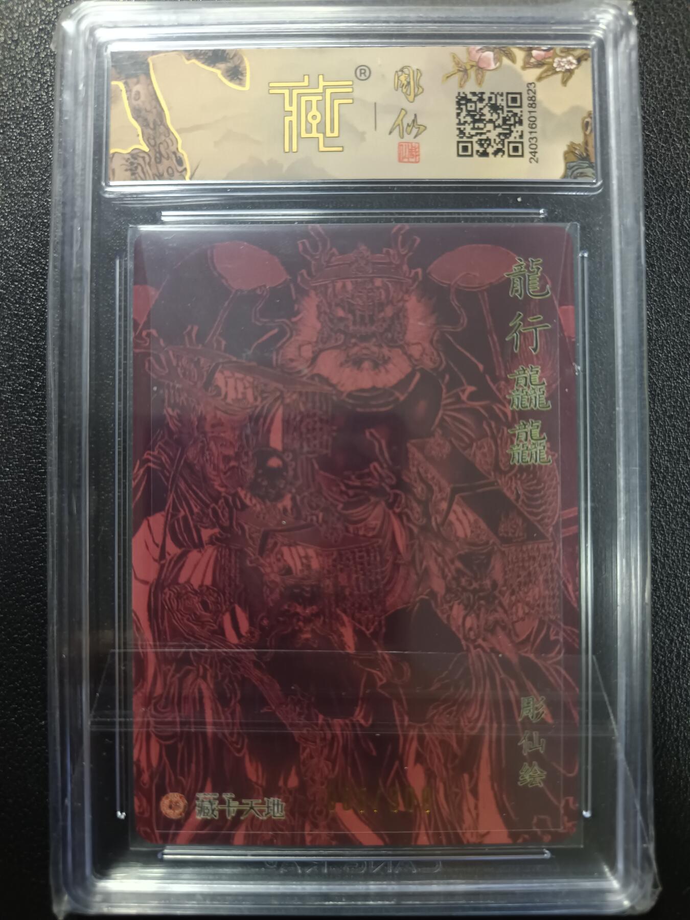天玑星卡拍第一百零五期《7.17周四截拍》持续收拍收评中 满赠卡需备注