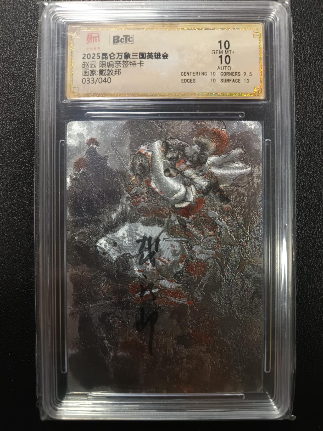 天玑星卡拍第一百零五期《7.17周四截拍》持续收拍收评中 满赠卡需备注