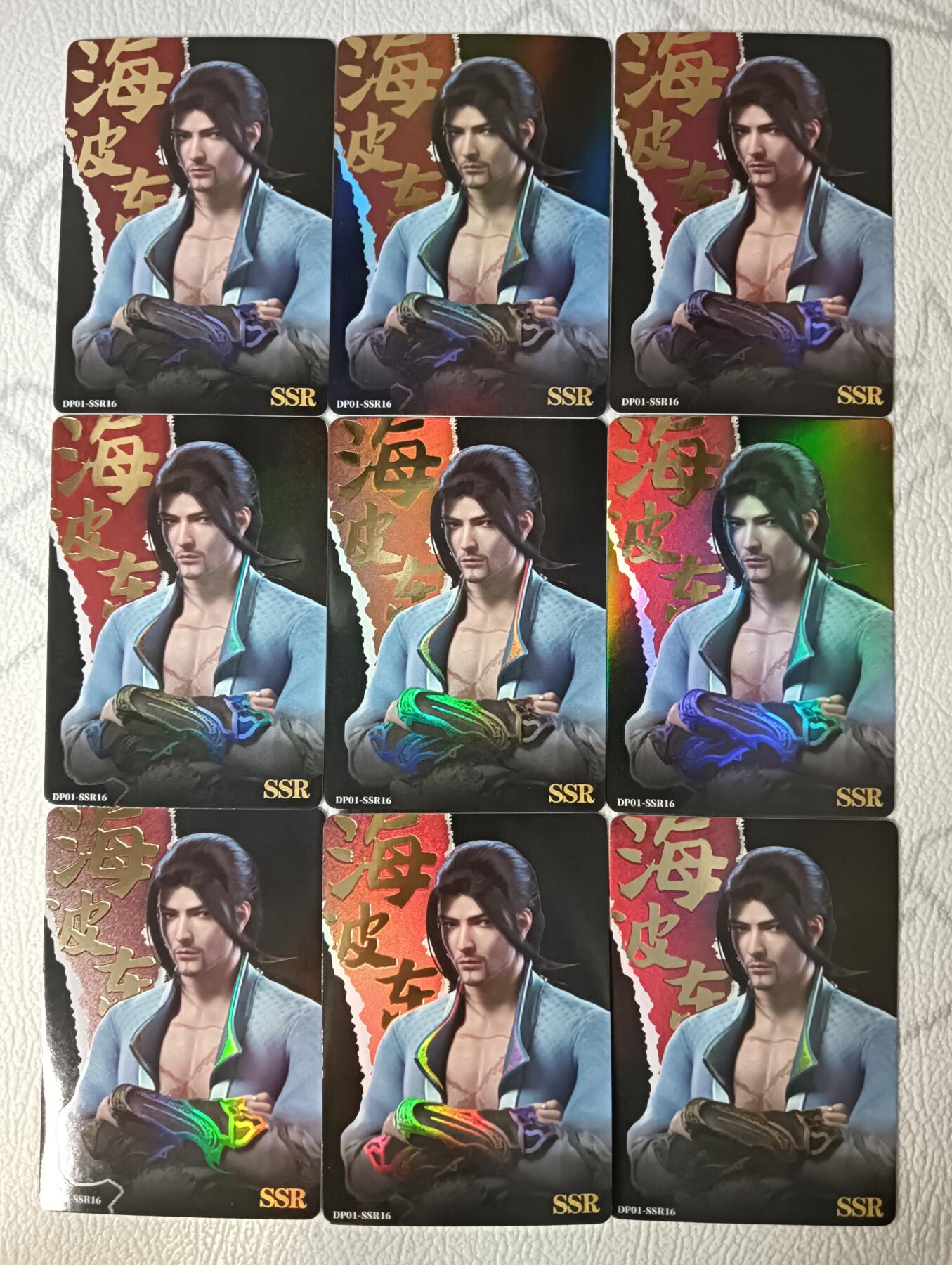 花开卡拍第30期（7月13号周日截拍，品控勿拍!!!拍品不寄存，运费5元，自制卡难免瑕疵，可能存在轻微撞角爆边等出厂瑕疵，品控介意勿拍！） 集卡社斗破苍穹黑SSR16海波东9宫9张