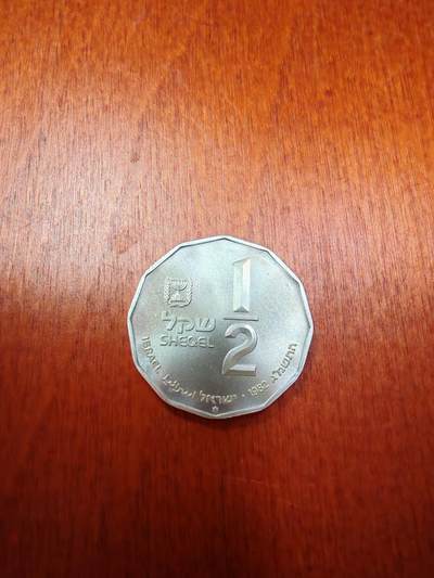 长老汇蛇年精选第二十场拍卖  1982以色列圣地1/2谢克尔银币，小钱包，有证书，1.5万枚