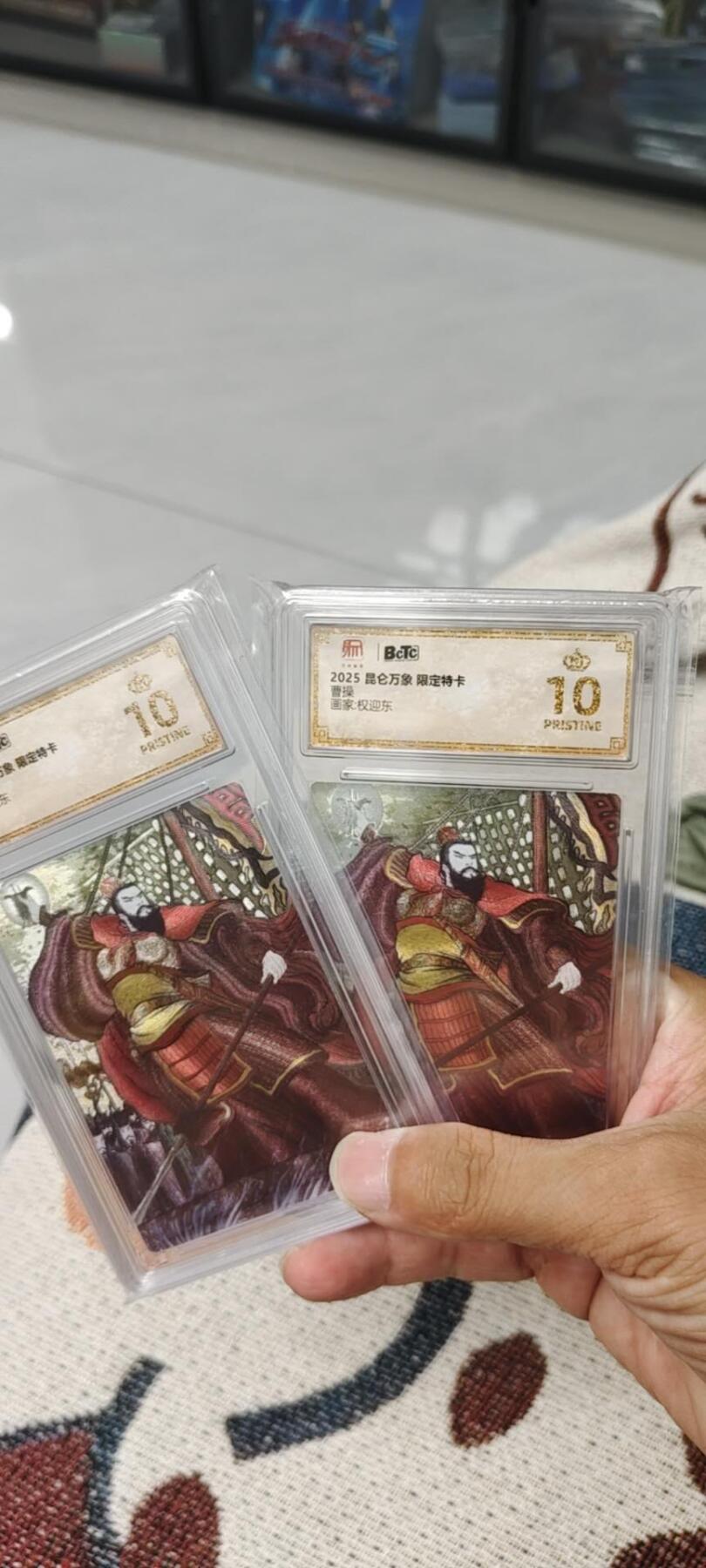 秋原瞳的小店第十七期（摘西瓜的季节，你是否还能记得那个熙熙攘攘月光下的自己） q昆仑万象观沧海曹操爆金一对，实物非常好看
