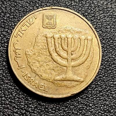 泉币菌-第50场-周末捡漏场 七盏圣杯 以色列10阿格洛硬币 金烛台 直径22mm