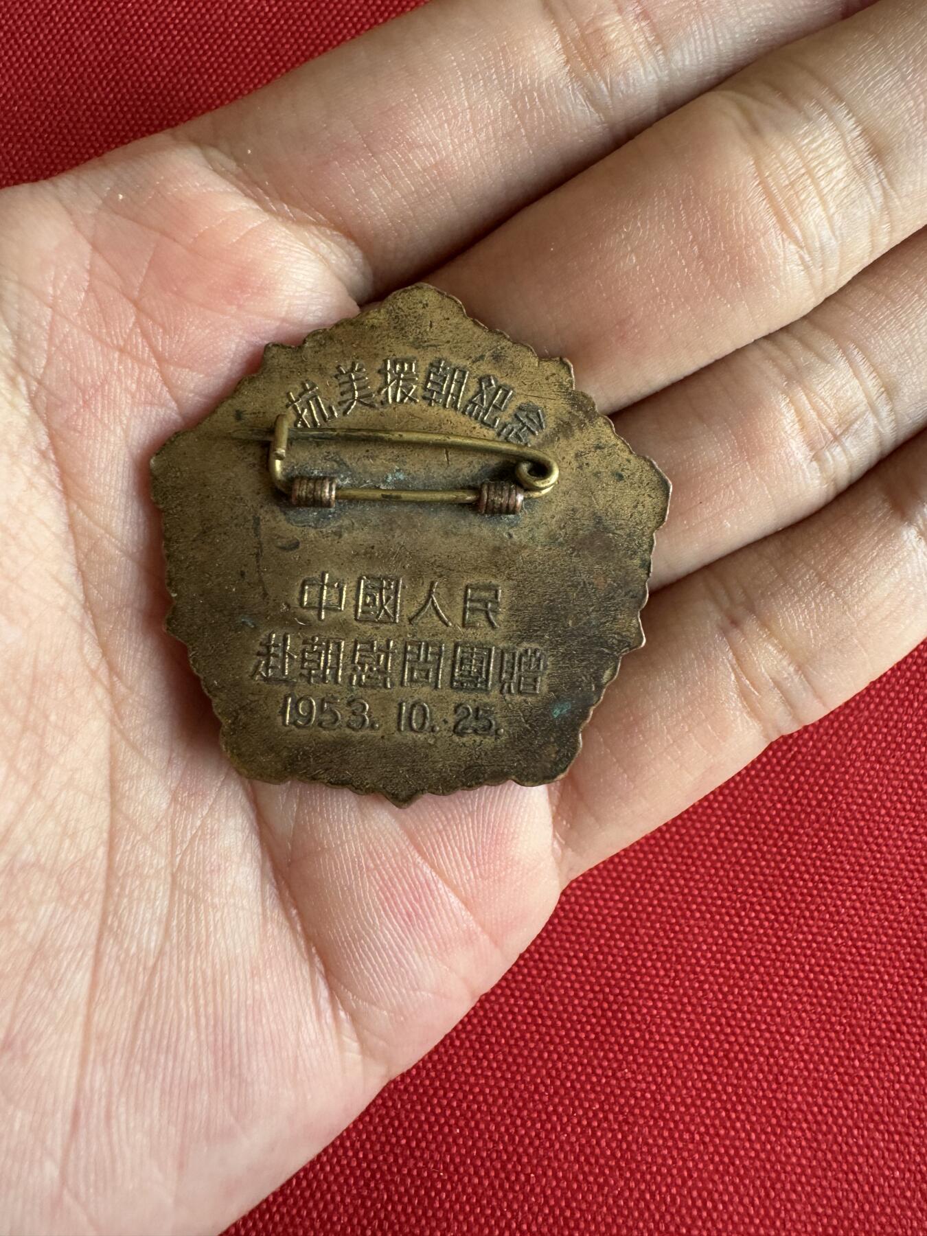 五哥徽章群   13号周日晚上八点4群联拍