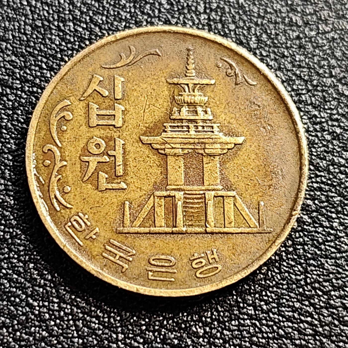 泉币菌-第51场-各国散币场