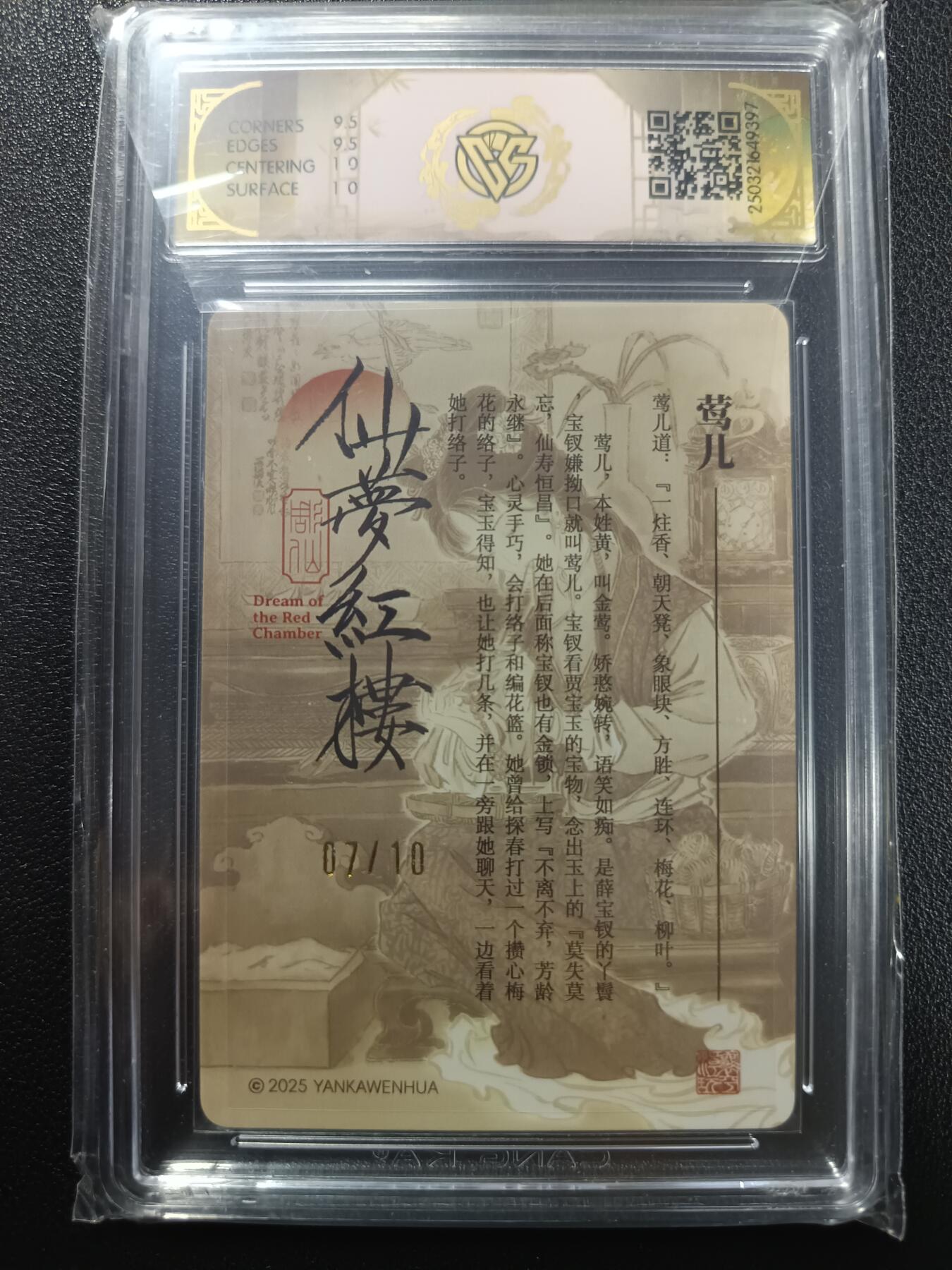 天玑星卡拍第一百零五期《7.17周四截拍》持续收拍收评中 满赠卡需备注