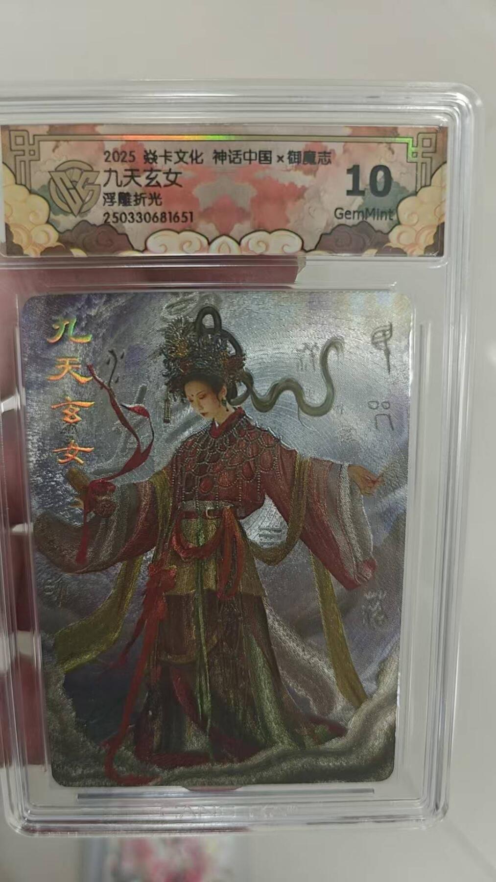 夜之极第二十四期 （7月12日周六晚10点截拍，欢迎竞拍）