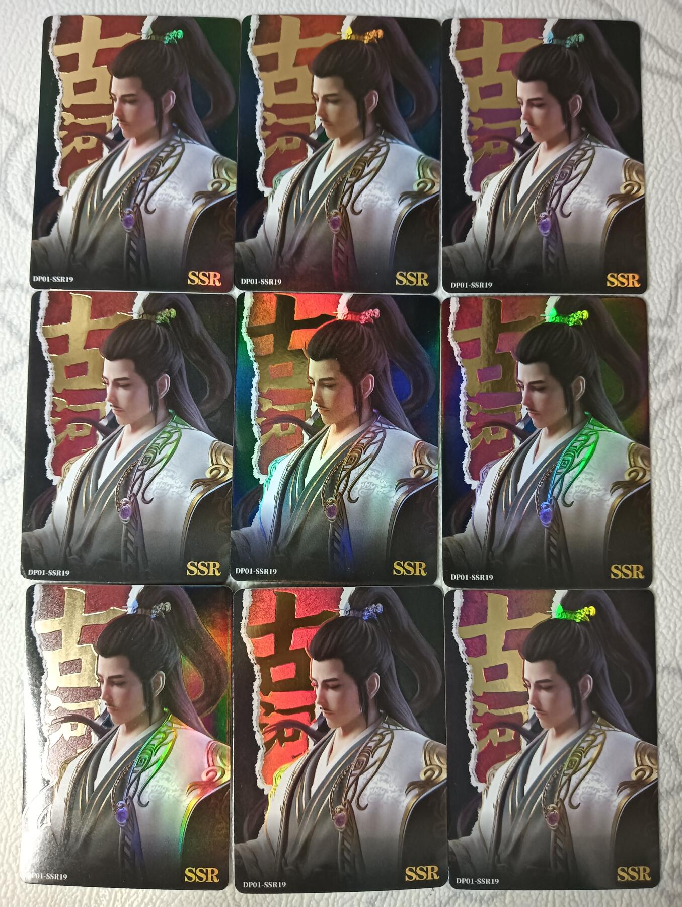 花开卡拍第30期（7月13号周日截拍，品控勿拍!!!拍品不寄存，运费5元，自制卡难免瑕疵，可能存在轻微撞角爆边等出厂瑕疵，品控介意勿拍！） 集卡社斗破苍穹黑SSR19古河9宫9张