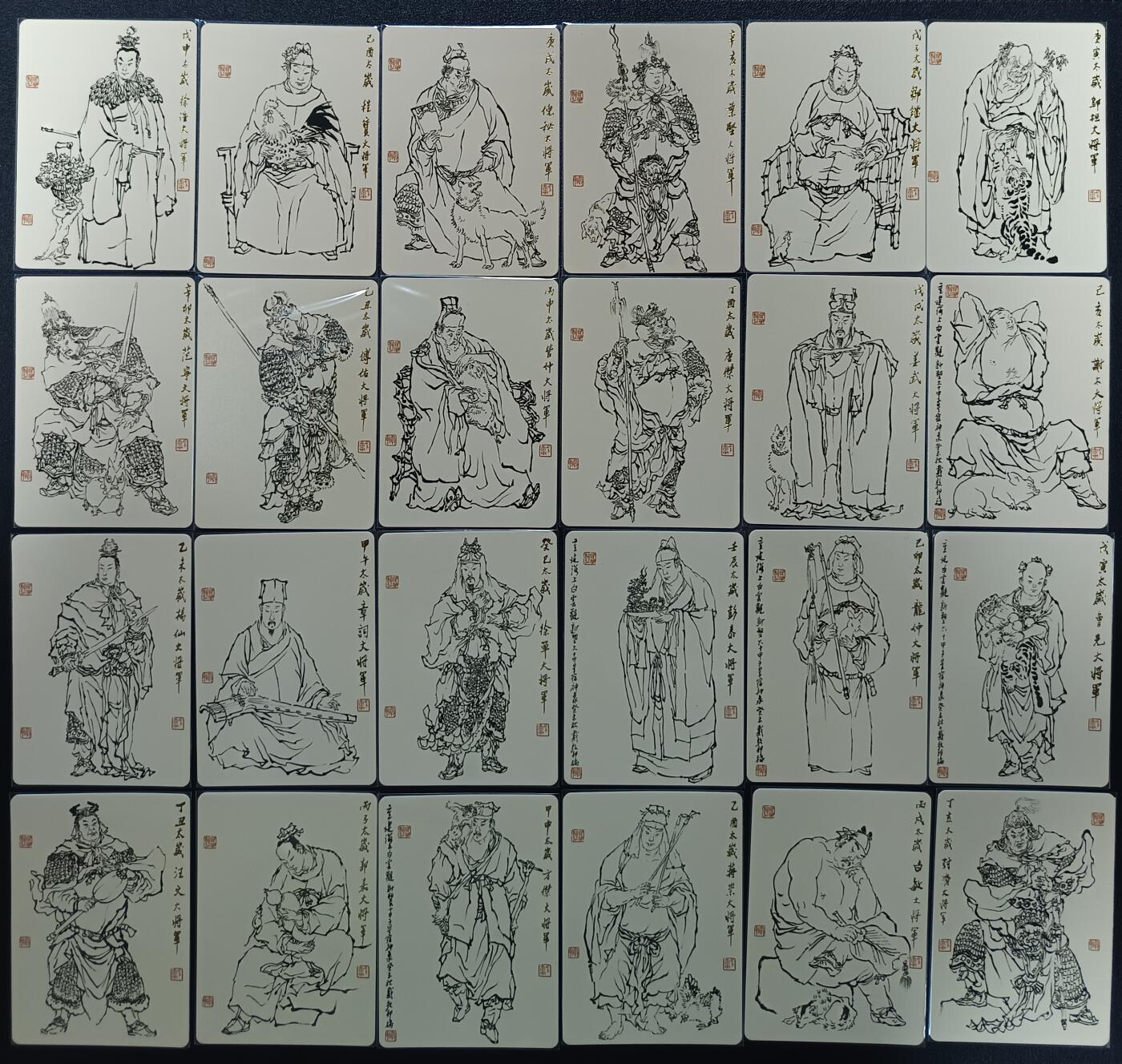 天玑星卡拍第一百零五期《7.17周四截拍》持续收拍收评中 满赠卡需备注 戴敦邦艺术馆 六十甲子 六十张 线稿普卡