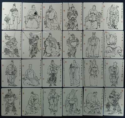 天玑星卡拍第一百零五期《7.17周四截拍》持续收拍收评中 满赠卡需备注 - 戴敦邦艺术馆 六十甲子 六十张 线稿普卡