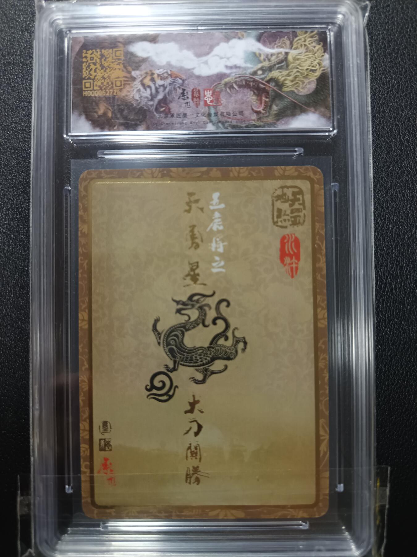 天玑星卡拍第一百零五期《7.17周四截拍》持续收拍收评中 满赠卡需备注