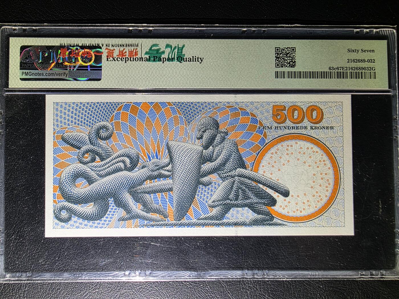 叁拾收藏第29期