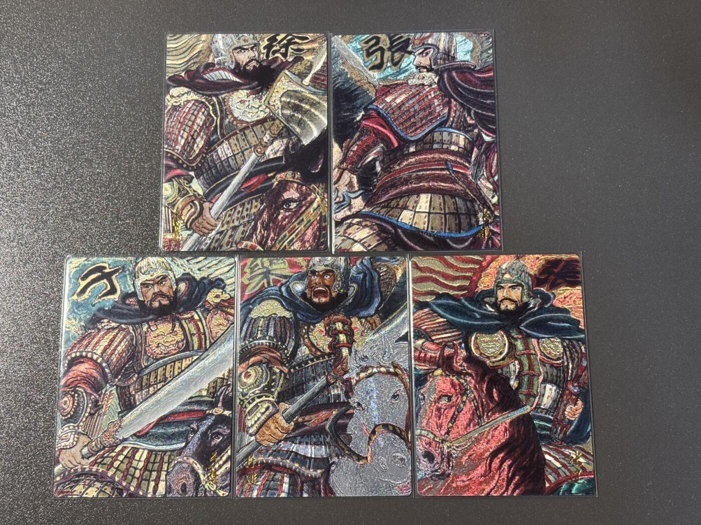 白胡子 小王子精品卡牌拍卖第十三场   昆仑万象 权迎东 魏国五子良将 粗闪1套