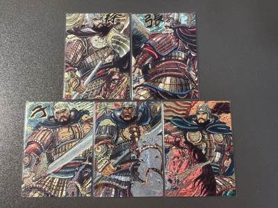 白胡子 小王子精品卡牌拍卖第十三场  -  昆仑万象 权迎东 魏国五子良将 粗闪1套
