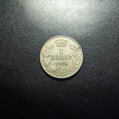 邮泉阁限时拍卖第十七场 各国硬币专场（拍卖结束后请付邮费，存留时间过长需全部邮寄） - 希腊1925年1德拉克马