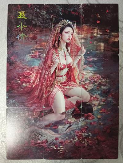 花开卡拍第30期（7月13号周日截拍，品控勿拍!!!拍品不寄存，运费5元，自制卡难免瑕疵，可能存在轻微撞角爆边等出厂瑕疵，品控介意勿拍！） - 燎原焱卡文化刷子妖姬传聂小倩九拼