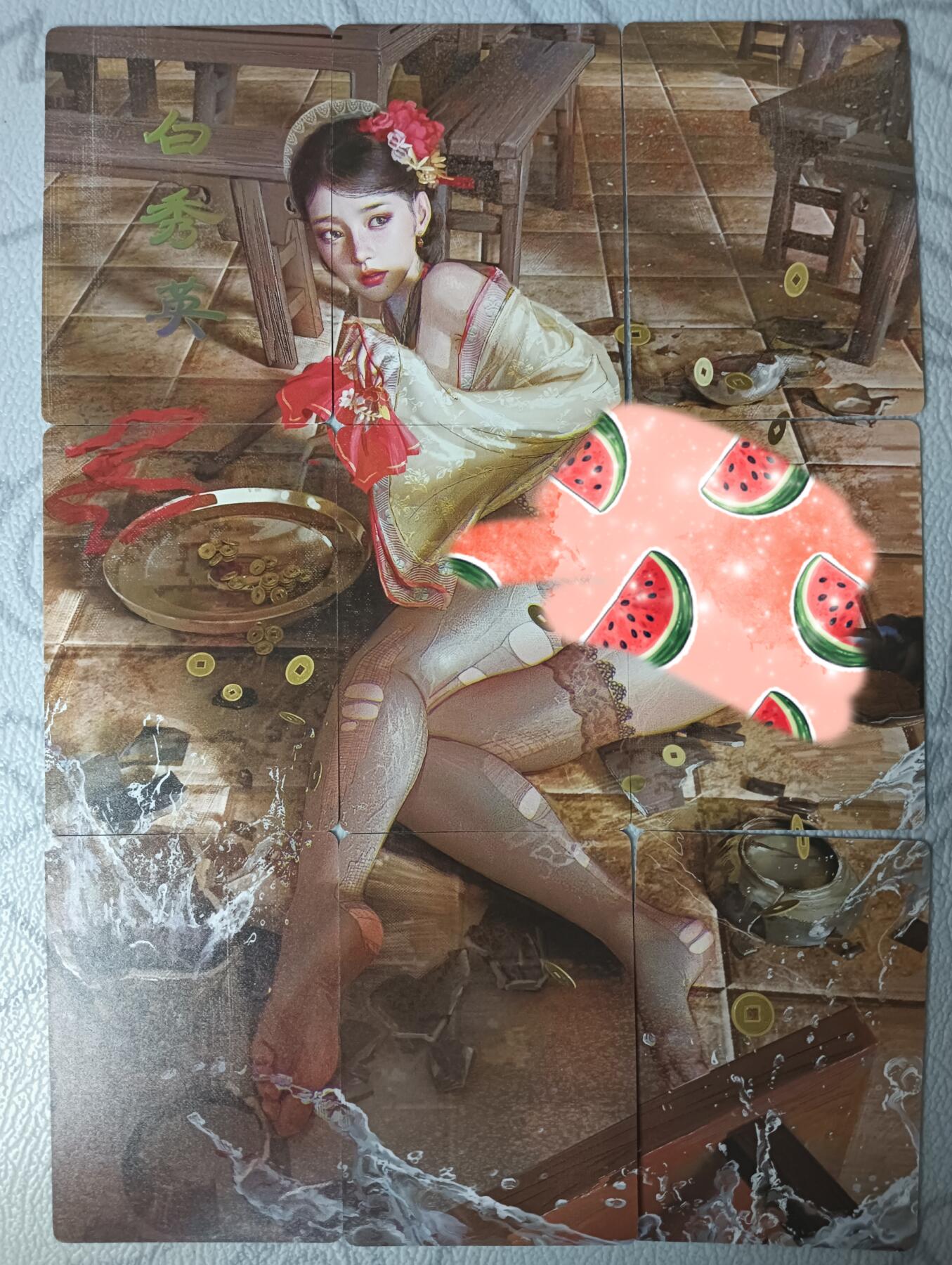 花开卡拍第30期（7月13号周日截拍，品控勿拍!!!拍品不寄存，运费5元，自制卡难免瑕疵，可能存在轻微撞角爆边等出厂瑕疵，品控介意勿拍！） 燎原焱卡文化刷子妖姬传白秀英九拼