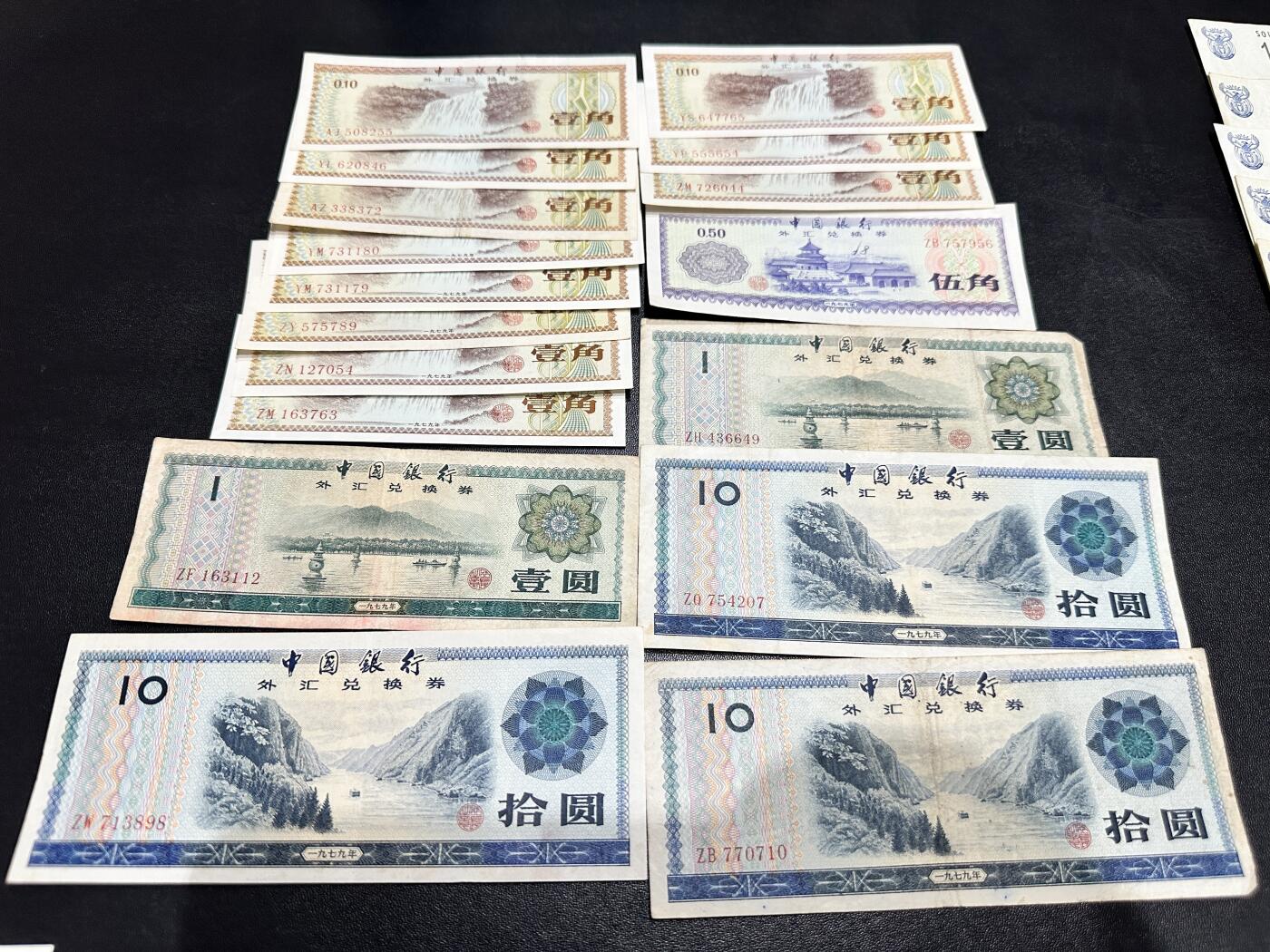 《外钞收藏家》第五百四十六期（本期有精品银币、以及稀少裸币和热门评级币）（本平台长期征集拍品、欢迎藏友们联系合作）