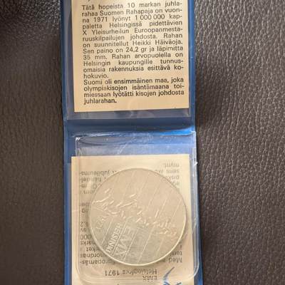 道一币馆币章第一百三十七场 - 原包装带证 芬兰1971年第十届欧洲田径锦标赛10马克纪念银币