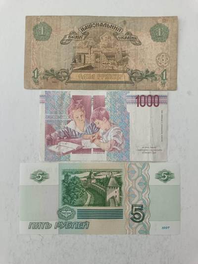 【20250717】非全新纸币第265场 欧洲国家3张纸币